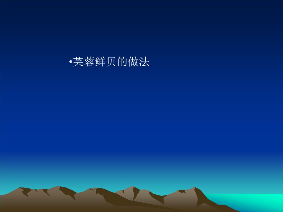 芙蓉币网(姨妈来前不掉秤)