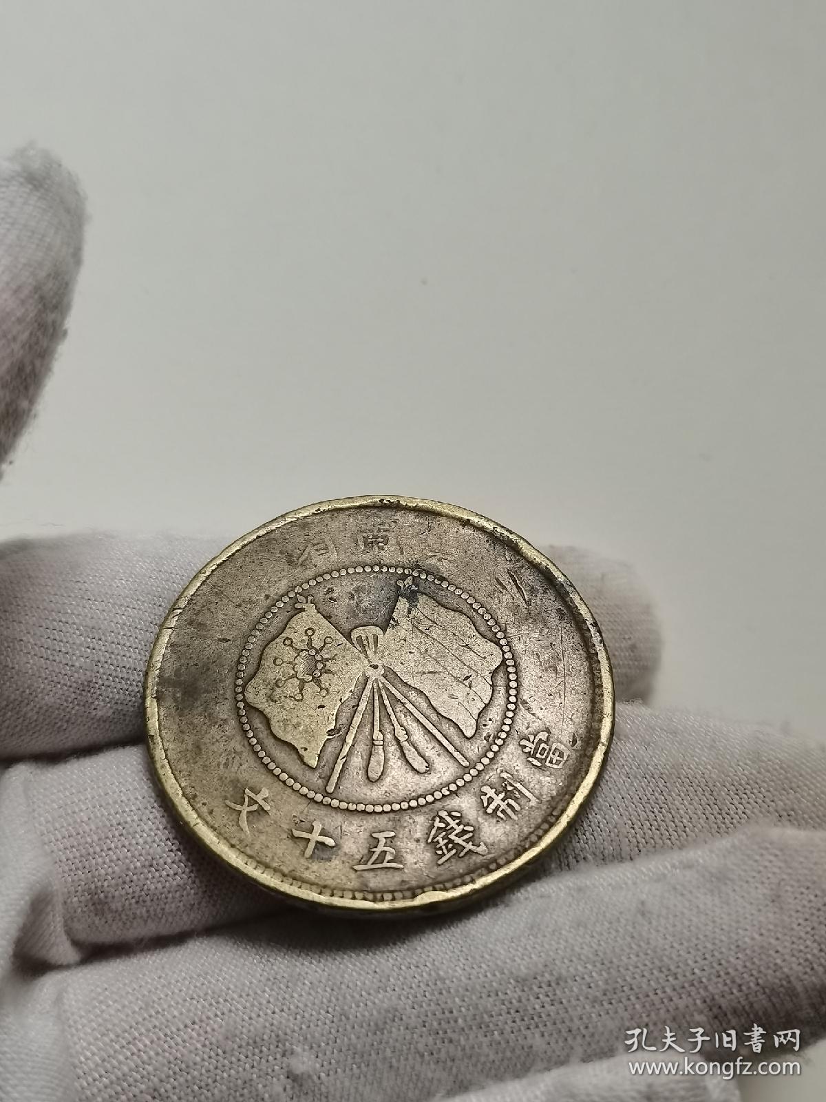 原币(原币金额和本币金额有什么区别)