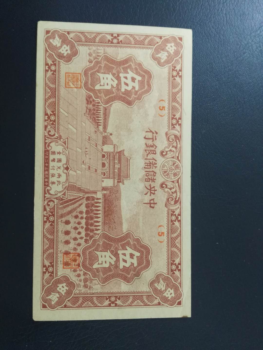 储备币(储备币是什么意思)