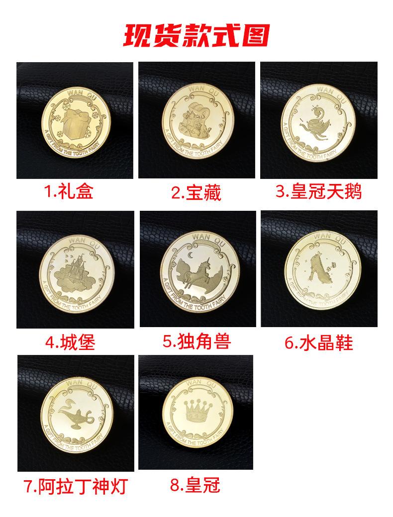 币托(币托是什么意思)