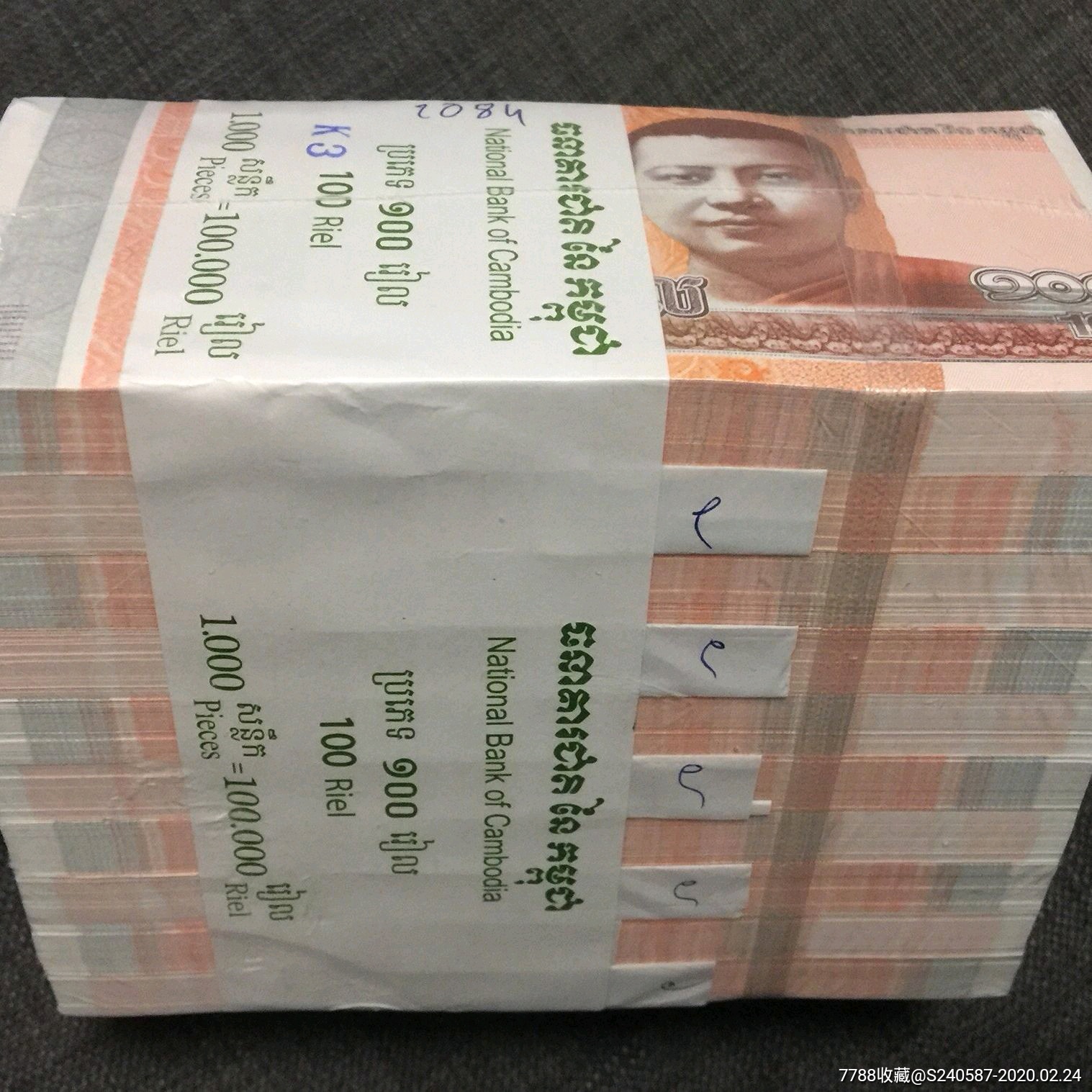 瑞尔币(瑞尔币100上面的900什么意思)