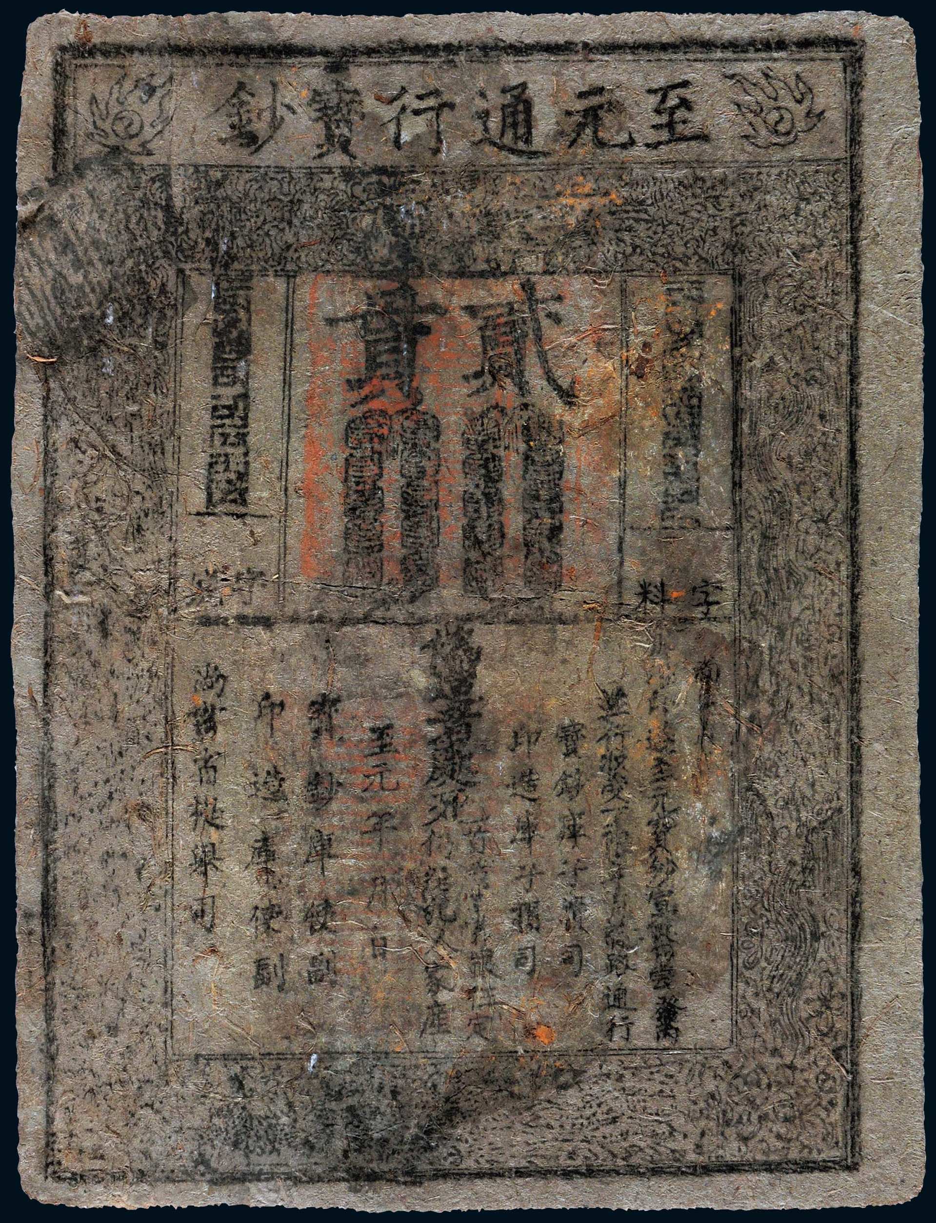 币诚(币诚上海科技)