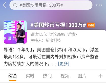 炒币亏惨(炒币亏惨了每天盯着k线看怎么办)