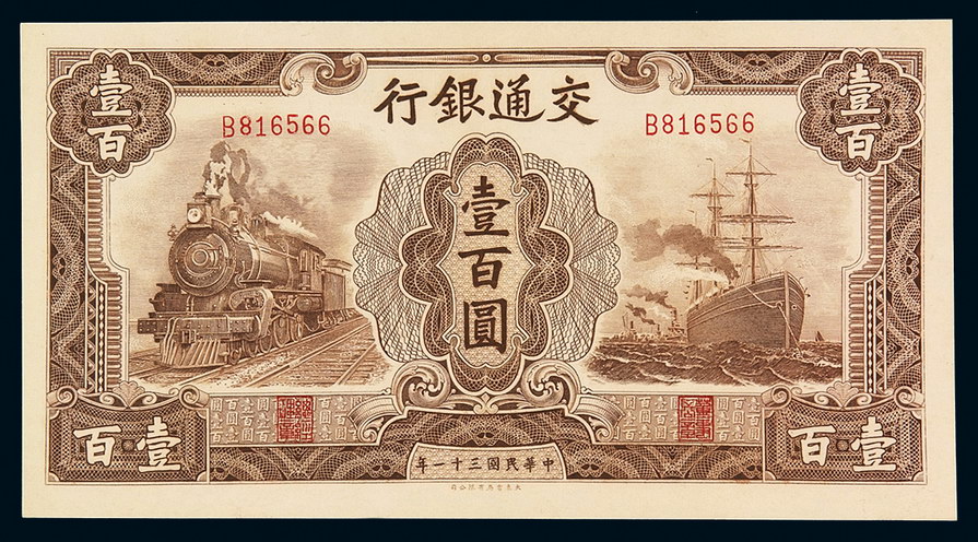 一千万法币(一千万法币相当于现在多少人民币)
