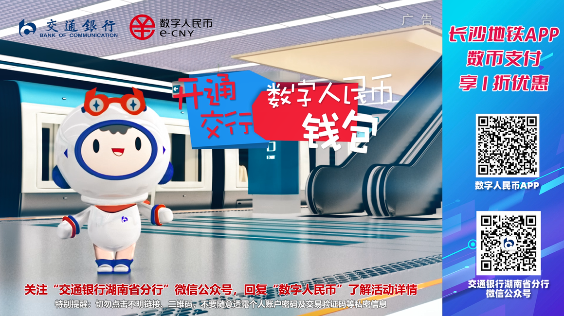 币乘(币乘马管子)