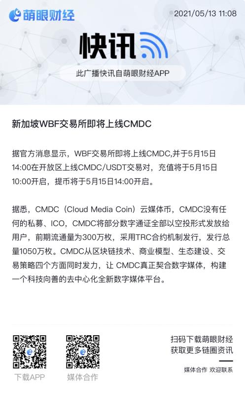 瓦特币(瓦特币是什么币)