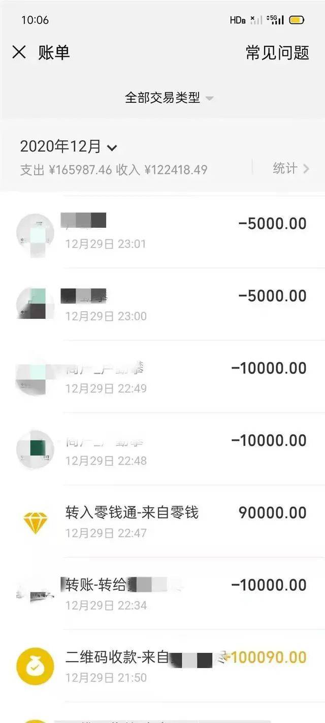 追币(追币公司)