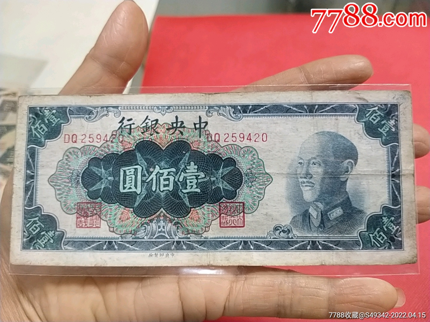 法币和大洋(法币与大洋兑换)