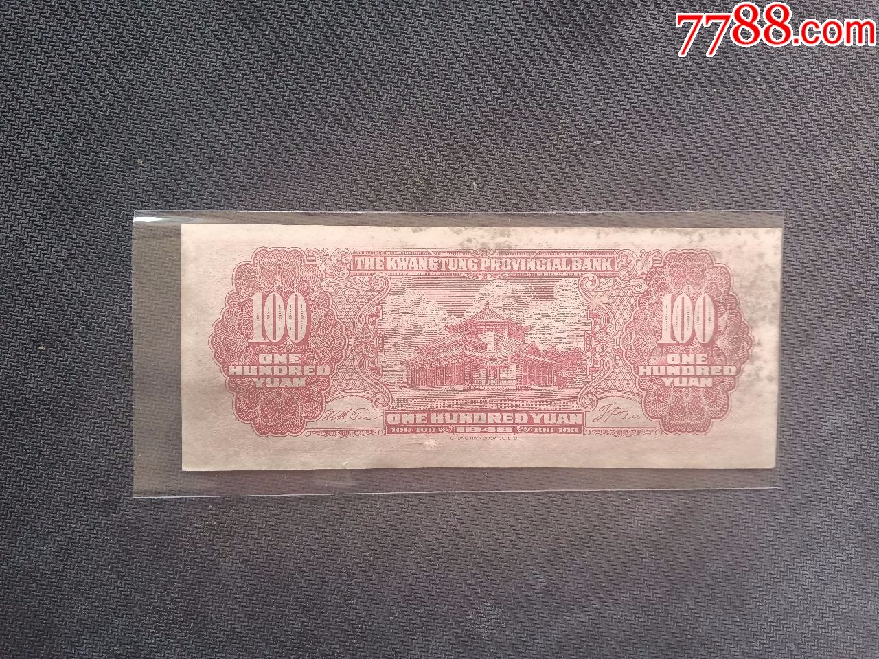 法币和大洋(法币与大洋兑换)