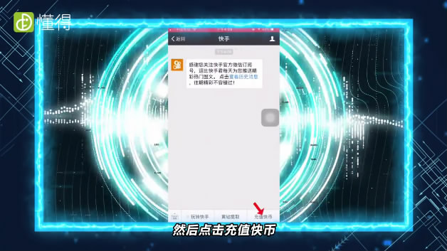 快币兑换(快币兑换现金比例)