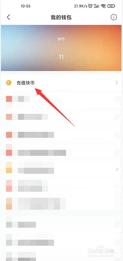 快币兑换(快币兑换现金比例)