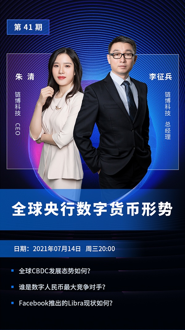 币链江湖(江湖币商城)