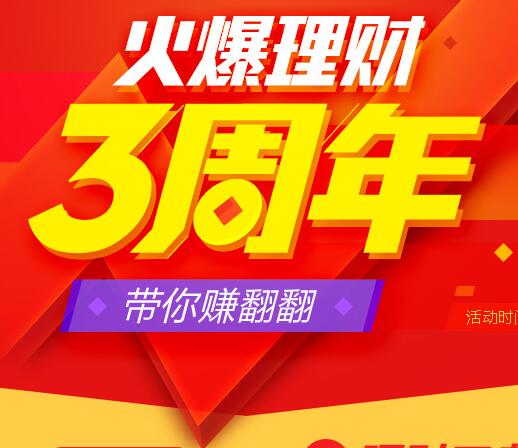 聚享币(具象表现)