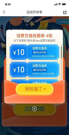 聚享币(具象表现)
