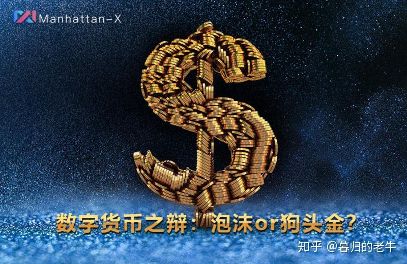 狗头币(狗头币图片)