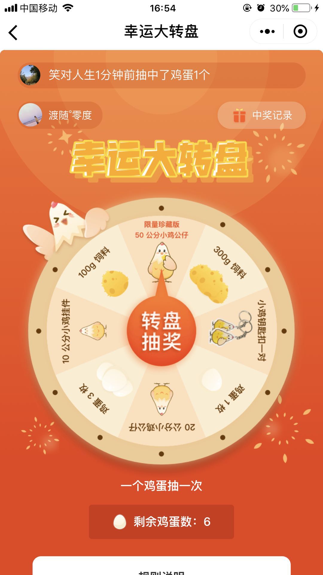 蛋币网(币蛋网是什么)