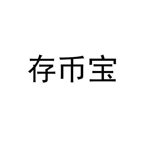 币富(币富社区)