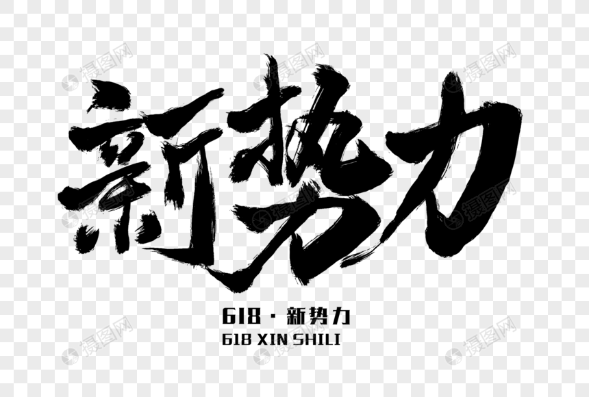 币圈新势力(币圈新模式)