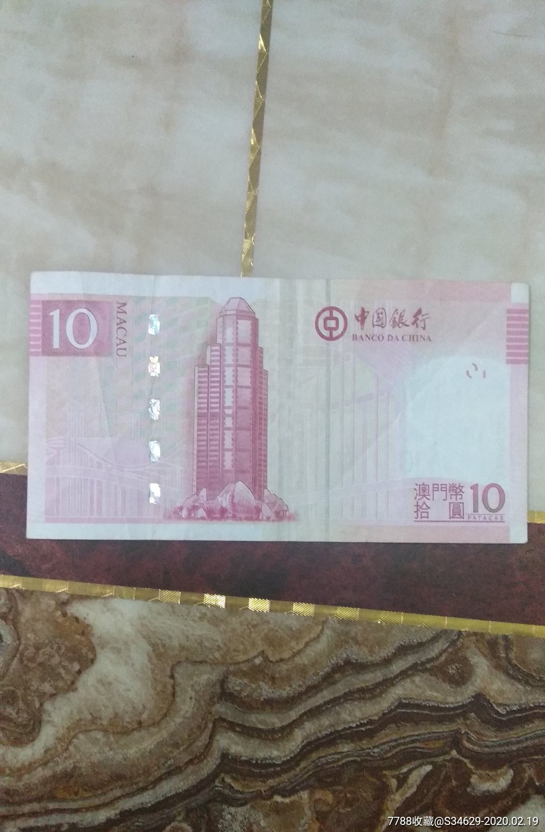 币澳(澳币兑换人民币汇率)