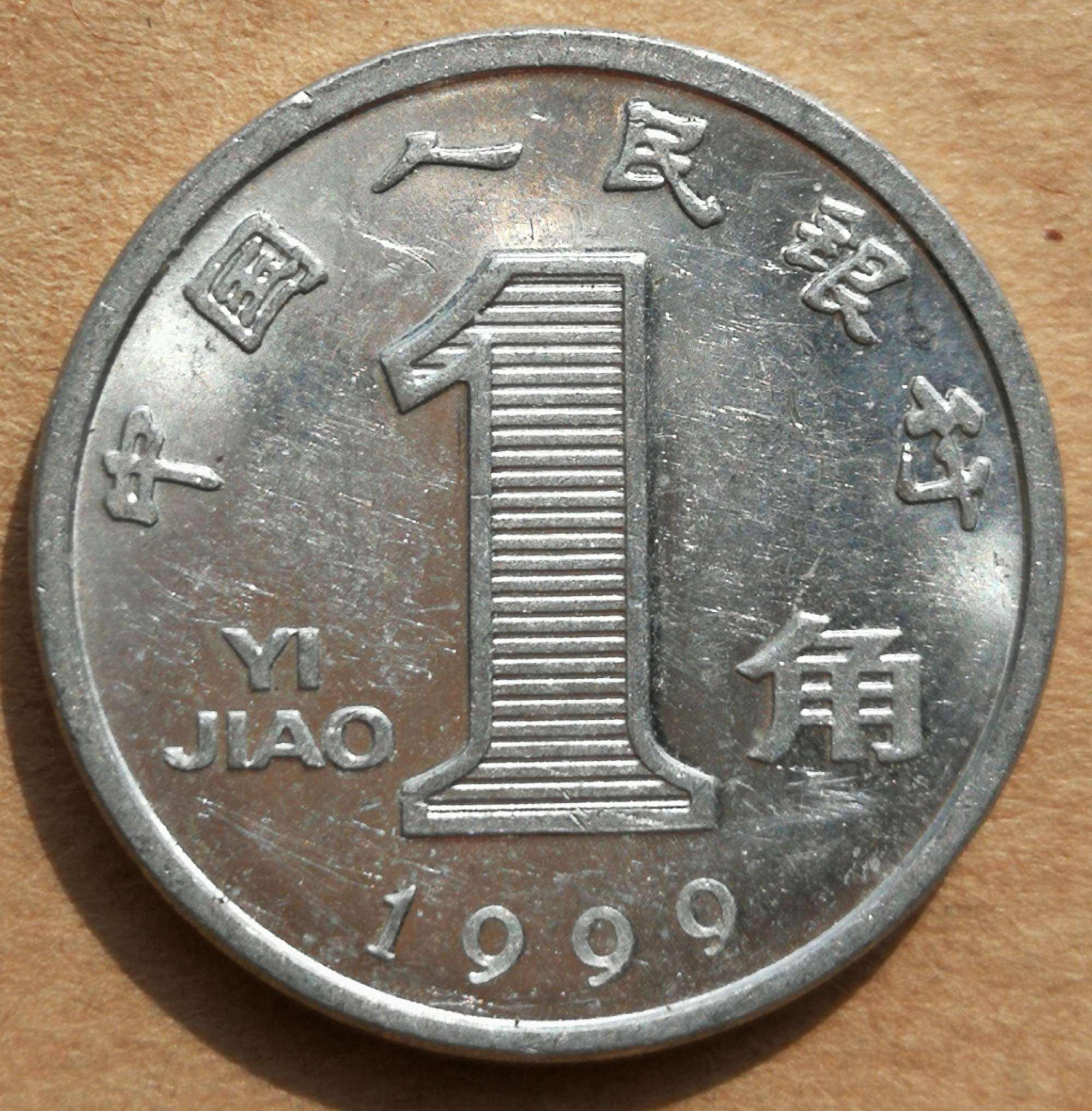 映币(映币比例)