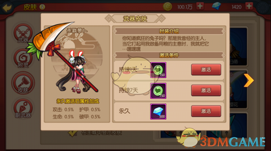 疯狂兔子币(疯狂兔子图片)