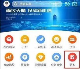 上币条件(上币交易所)