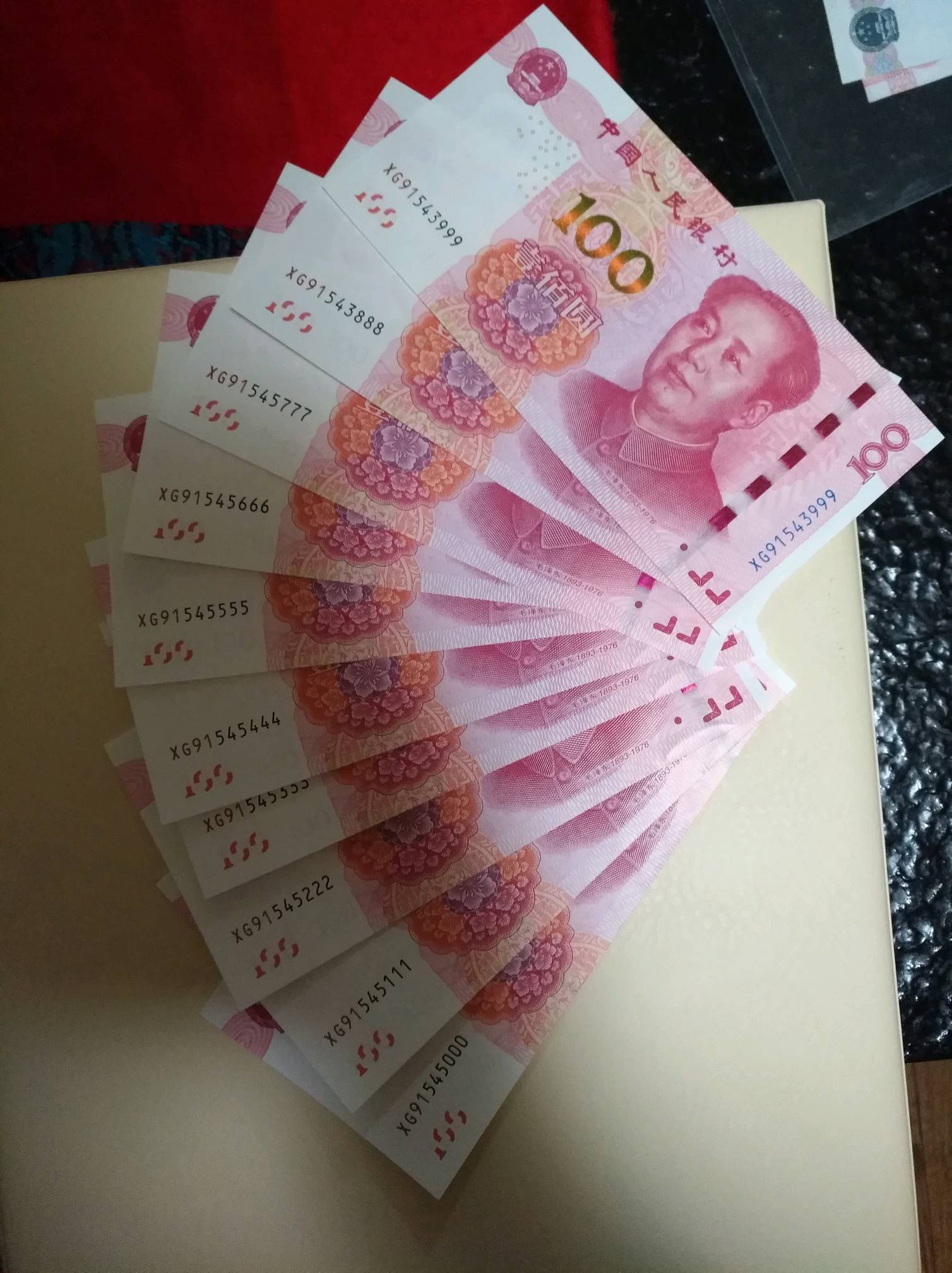 假捆币(嘉昆太协同创新核心圈)
