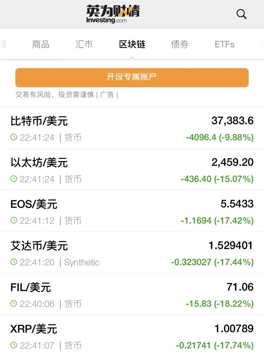 自动炒币软件(自动炒币软件手机版app下载安装苹果手机)