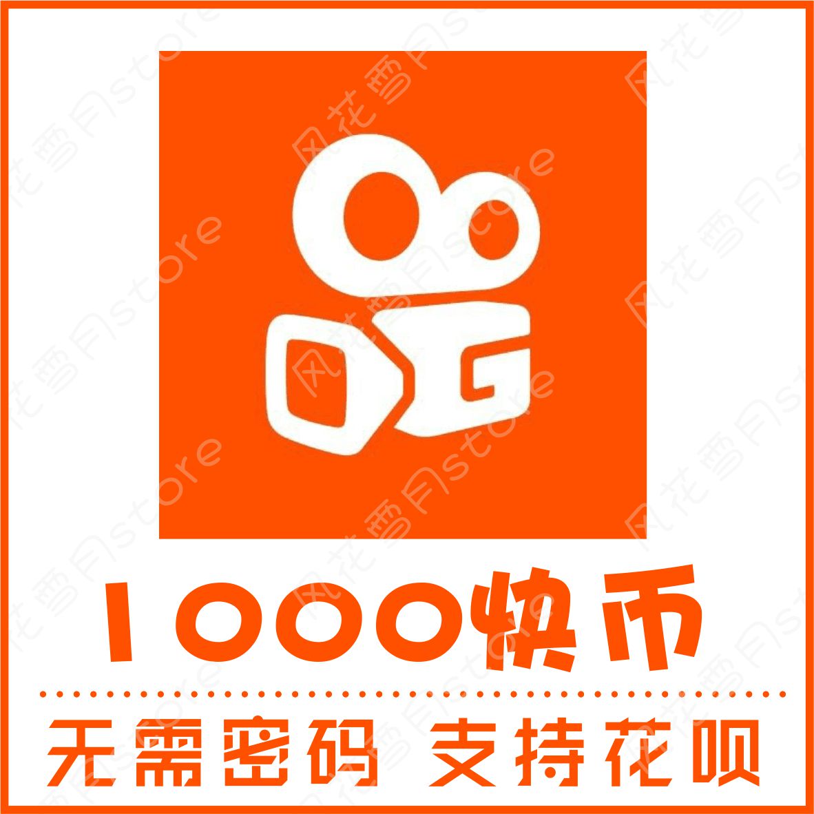 掌上快币(掌上快销工作怎么样)
