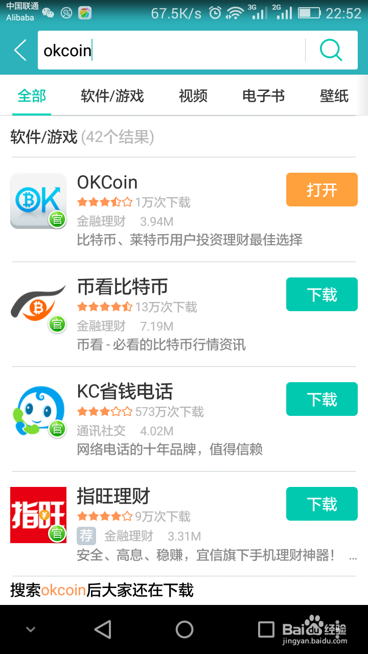 币网站(点卡充值q币网站)