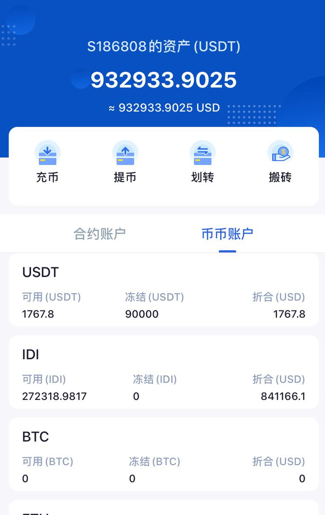 上币保证金(保证金30元怎么操作)