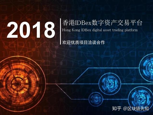 小通币咚(小通币咚app苹果版下载链接)