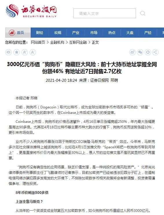 持币地址(trb持币地址)