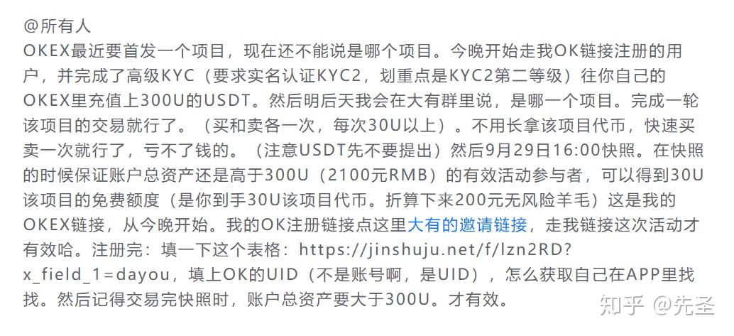 币乎价格(币乎价格今日行情)