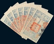 清朝机制币(清朝机制币有哪些)
