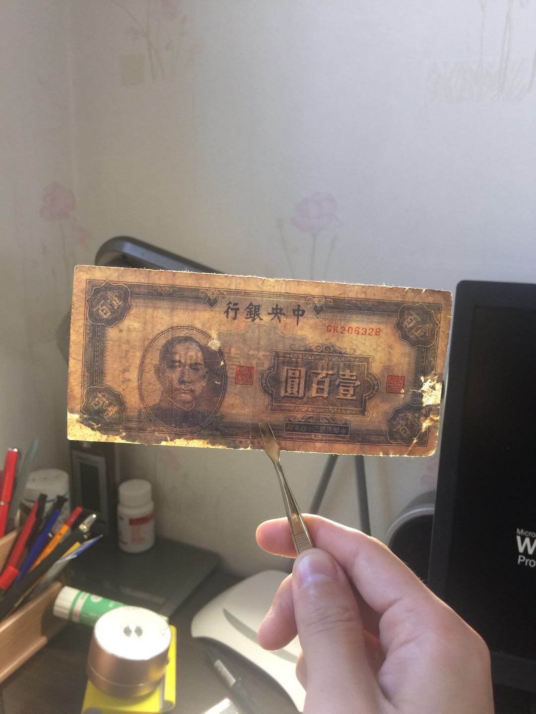 法币有几种(法币是什么样的)