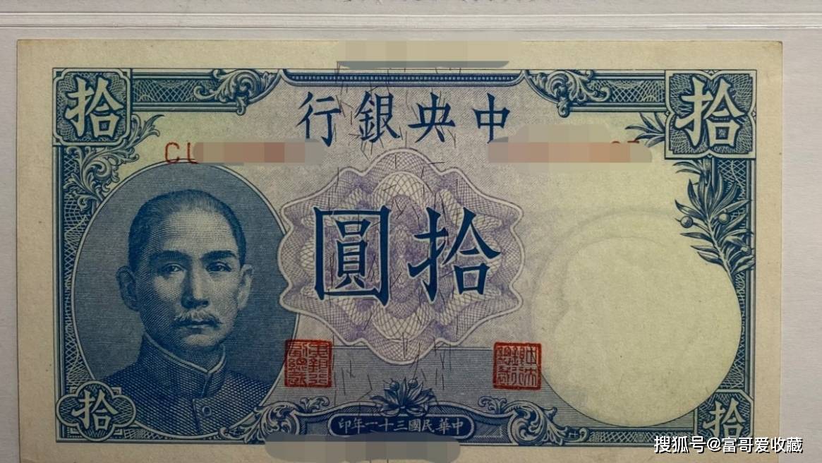 法币有几种(法币是什么样的)