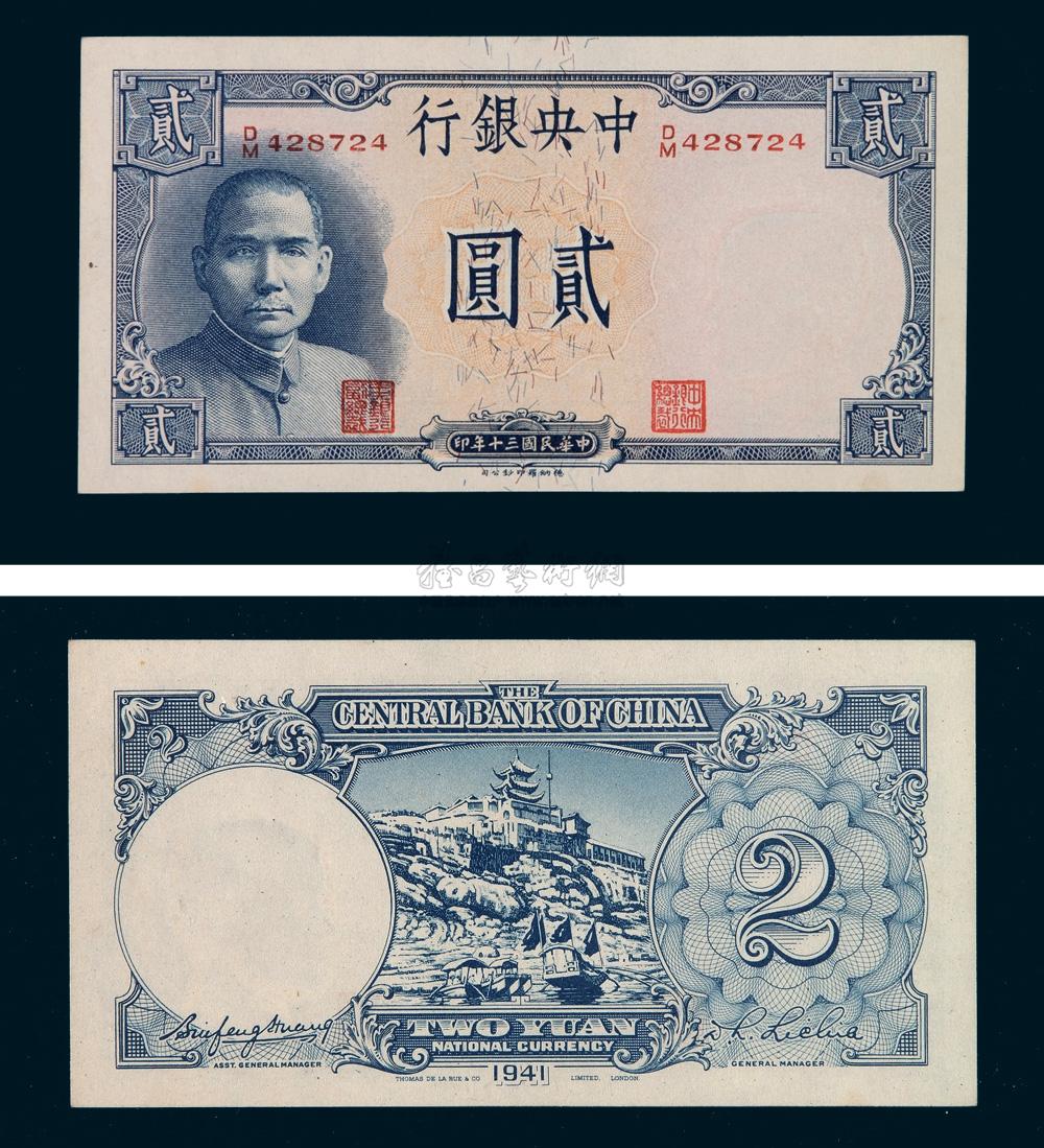 法币充值(法币充值到微信)