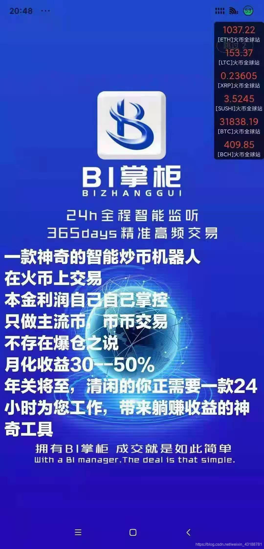 炒币软件有(炒币软件 知乎)