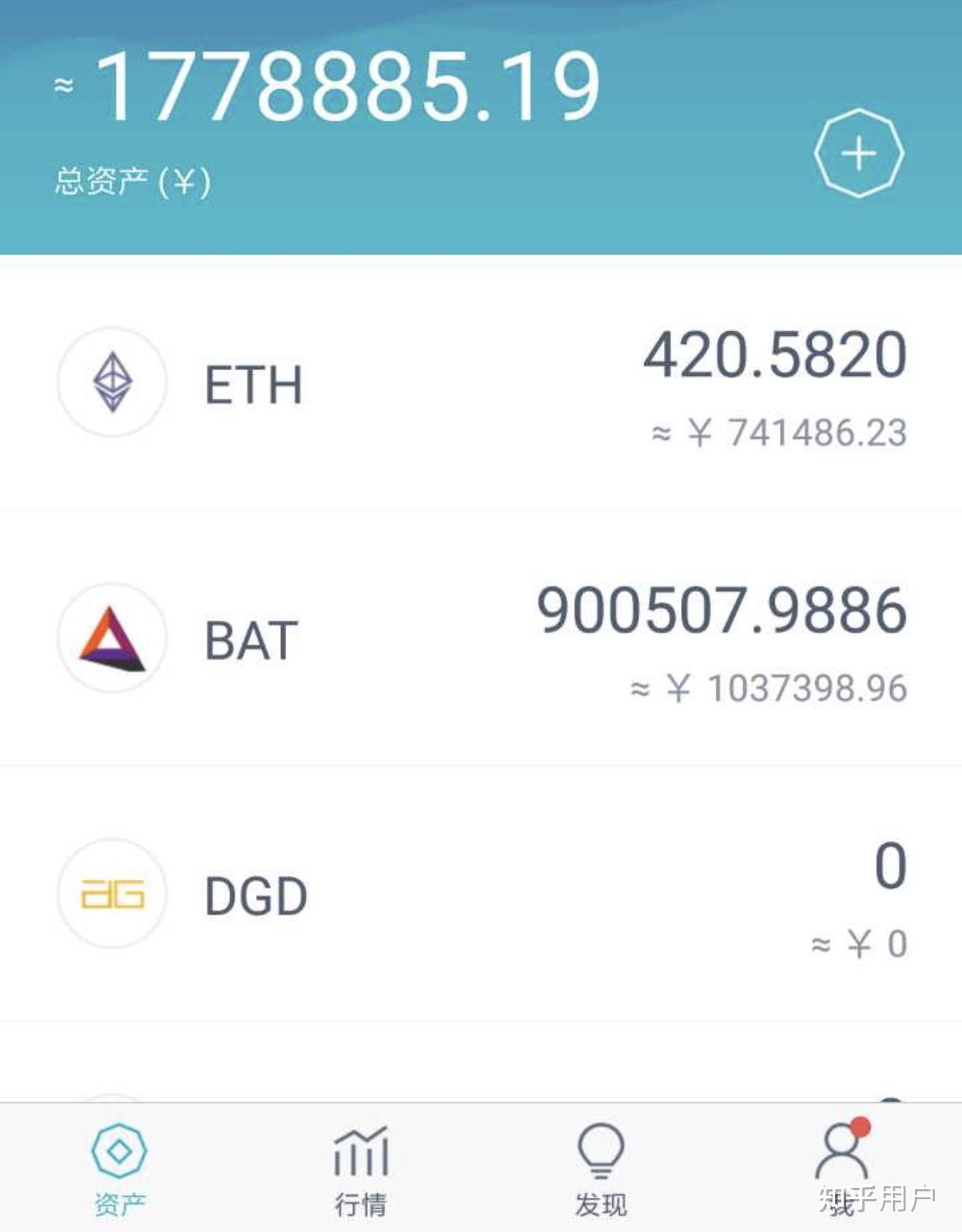 炒币软件有(炒币软件 知乎)