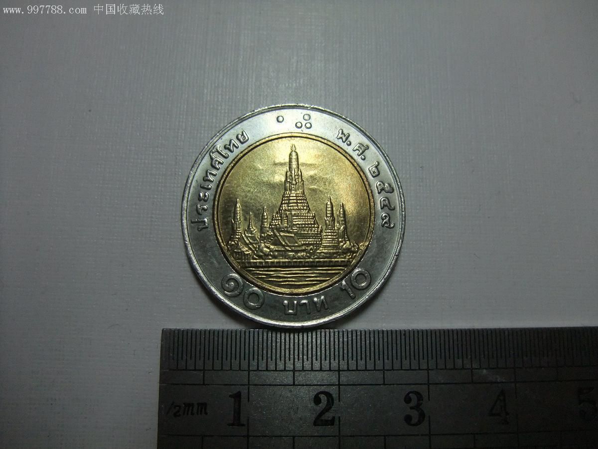 中泰币(中泰币汇率在线)