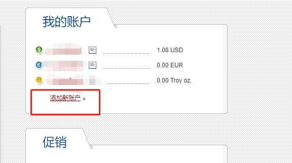 币别转换(币币怎么转换)