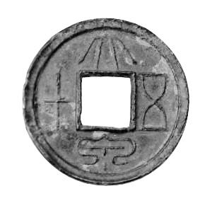 土币(土币是哪个国家的)