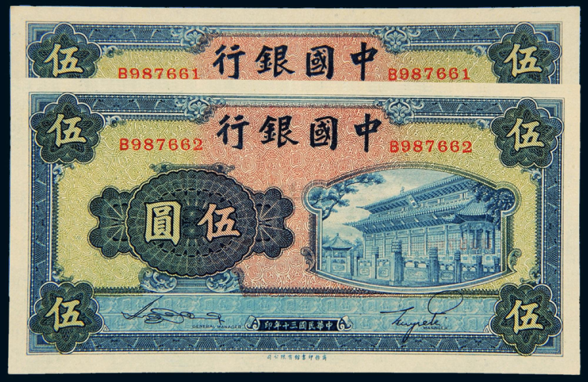一千万法币(一千万法币能兑换多少人民币)
