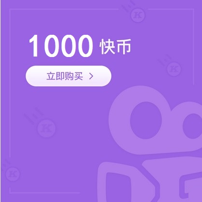 掌上快币(收到的快币在哪里)