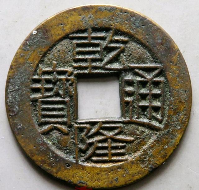 样板币(样板币图片)
