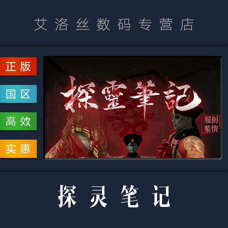 灵币(灵币 修士)