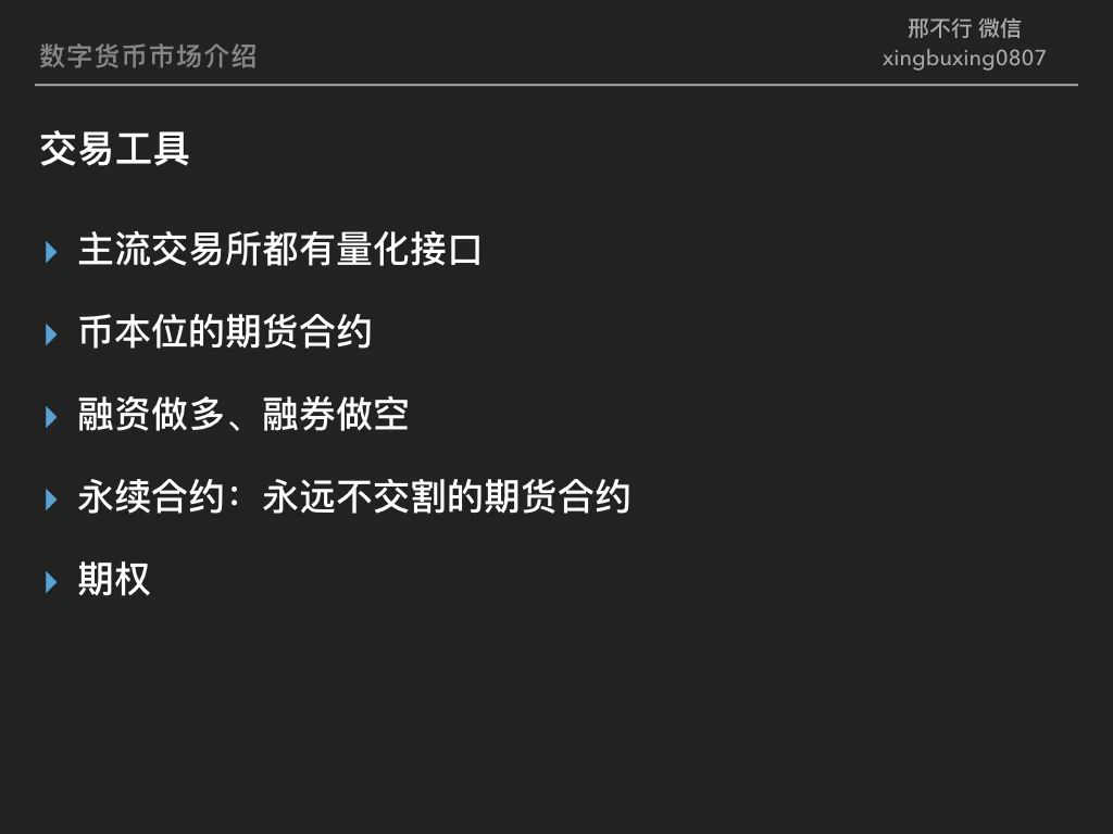 炒币视频(炒币视频在线观看免费)