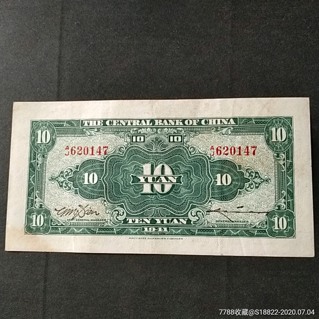 法币交易(法币交易和币币交易的区别是什么)