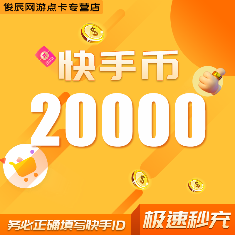 掌上快币(掌上快讯是什么旗下)